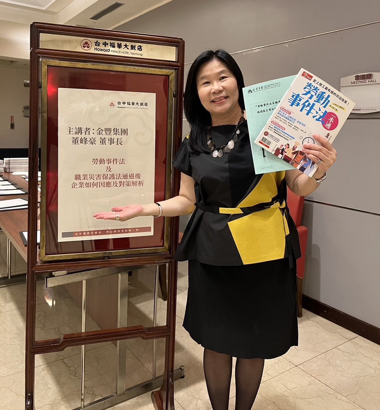 企業軍師林郁汶顧問,28 年勞資實戰經驗
