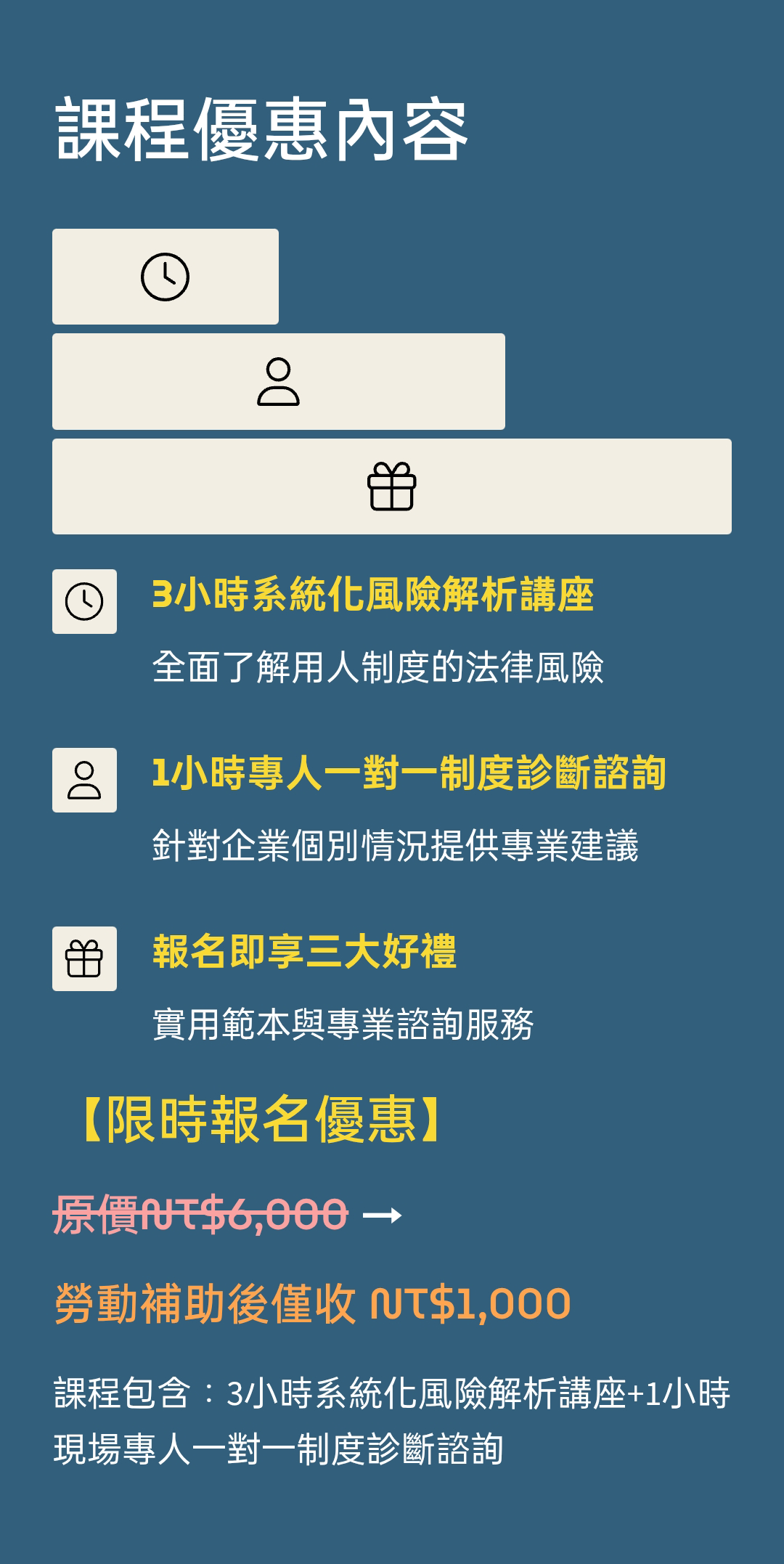 新著陸頁_04