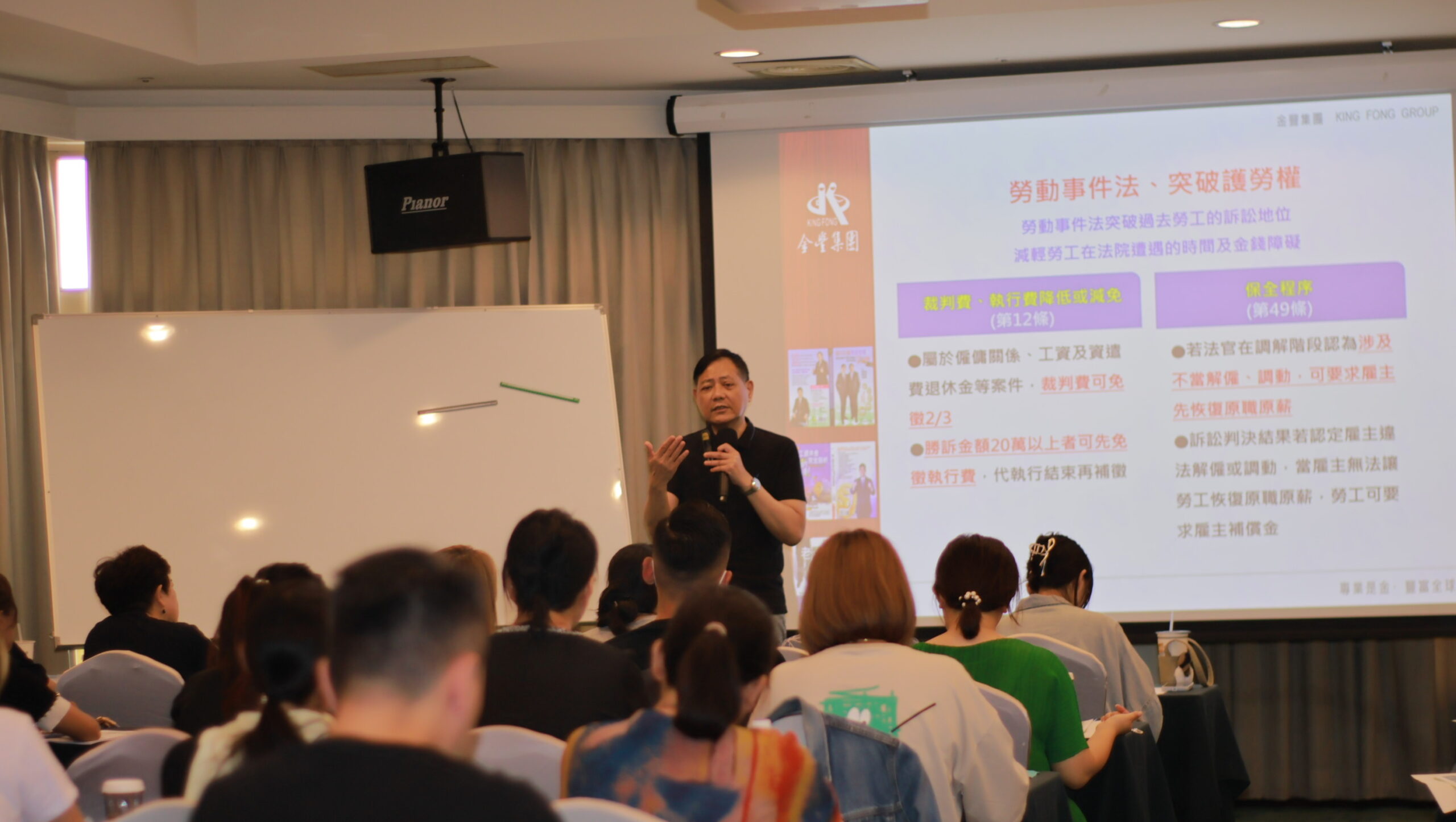 中高齡就業補助
