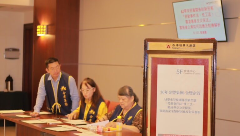 講座報到處